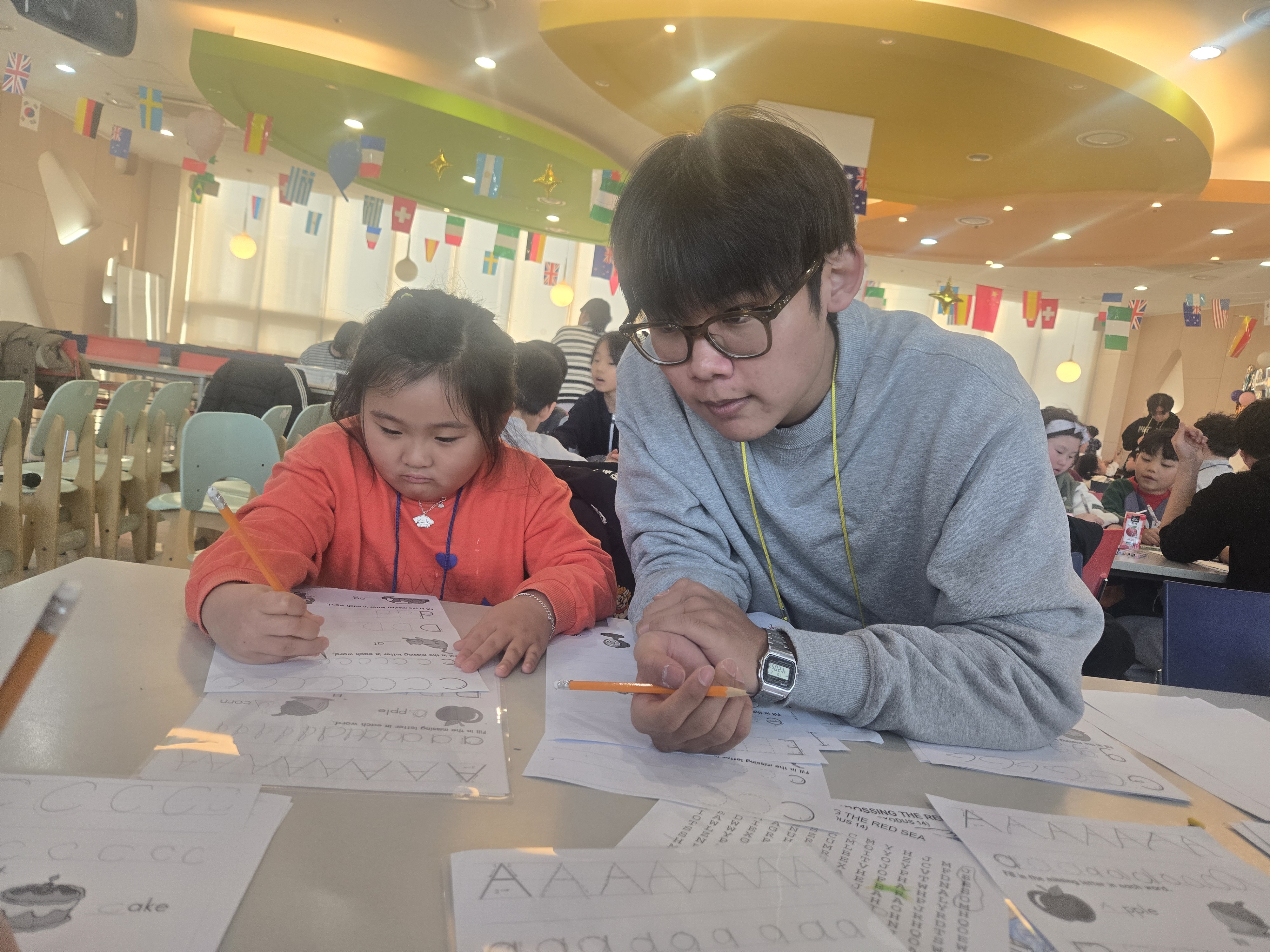 야외 수업 장면